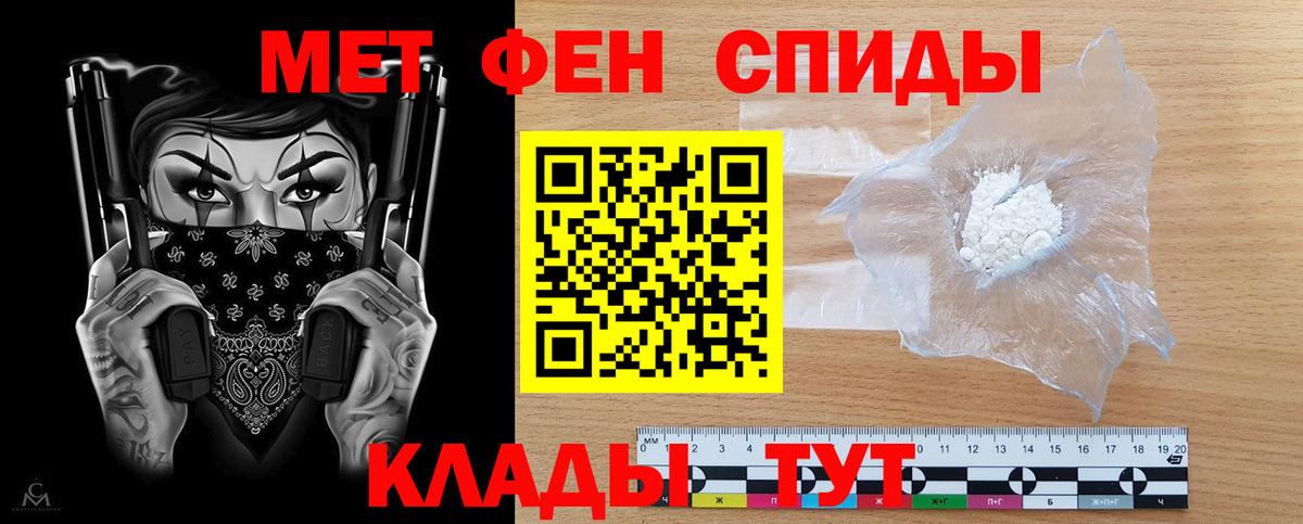 АМФЕТАМИН VHQ  Amphetamine  Щёлково  Вход с VPN 