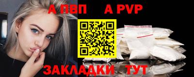 круглые Комсомольск-на-Амуре