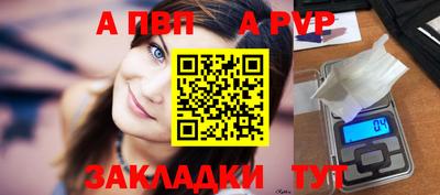 круглые Комсомольск-на-Амуре