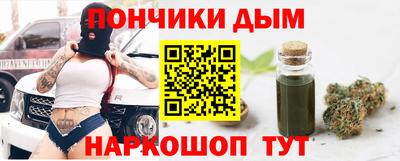 круглые Комсомольск-на-Амуре