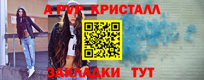 мяу мяу мука Конаково