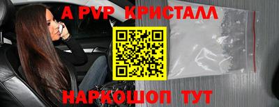 круглые Комсомольск-на-Амуре