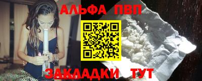 круглые Комсомольск-на-Амуре