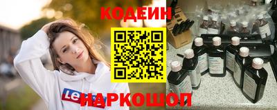 кокс Коммунар
