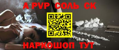 круглые Комсомольск-на-Амуре