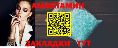 круглые Комсомольск-на-Амуре
