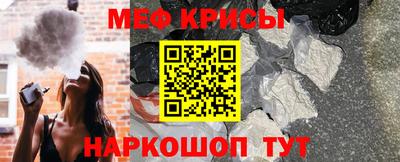 мяу мяу мука Конаково
