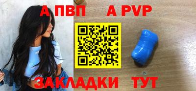 мяу мяу мука Конаково