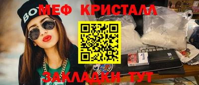 круглые Комсомольск-на-Амуре