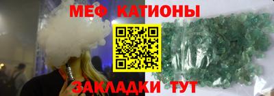 мяу мяу мука Конаково