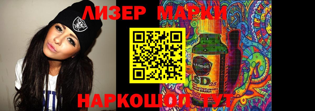 LSD-25 экстази ecstasy  OMG вход  Лсд 25 экстази  Щёлково  Вход с VPN  ЛСД экстази кислота 