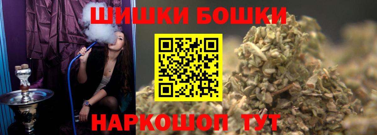 Канабис семена  Шишки марихуана OG Kush  Щёлково  Марихуана Ganja  Вход с VPN 